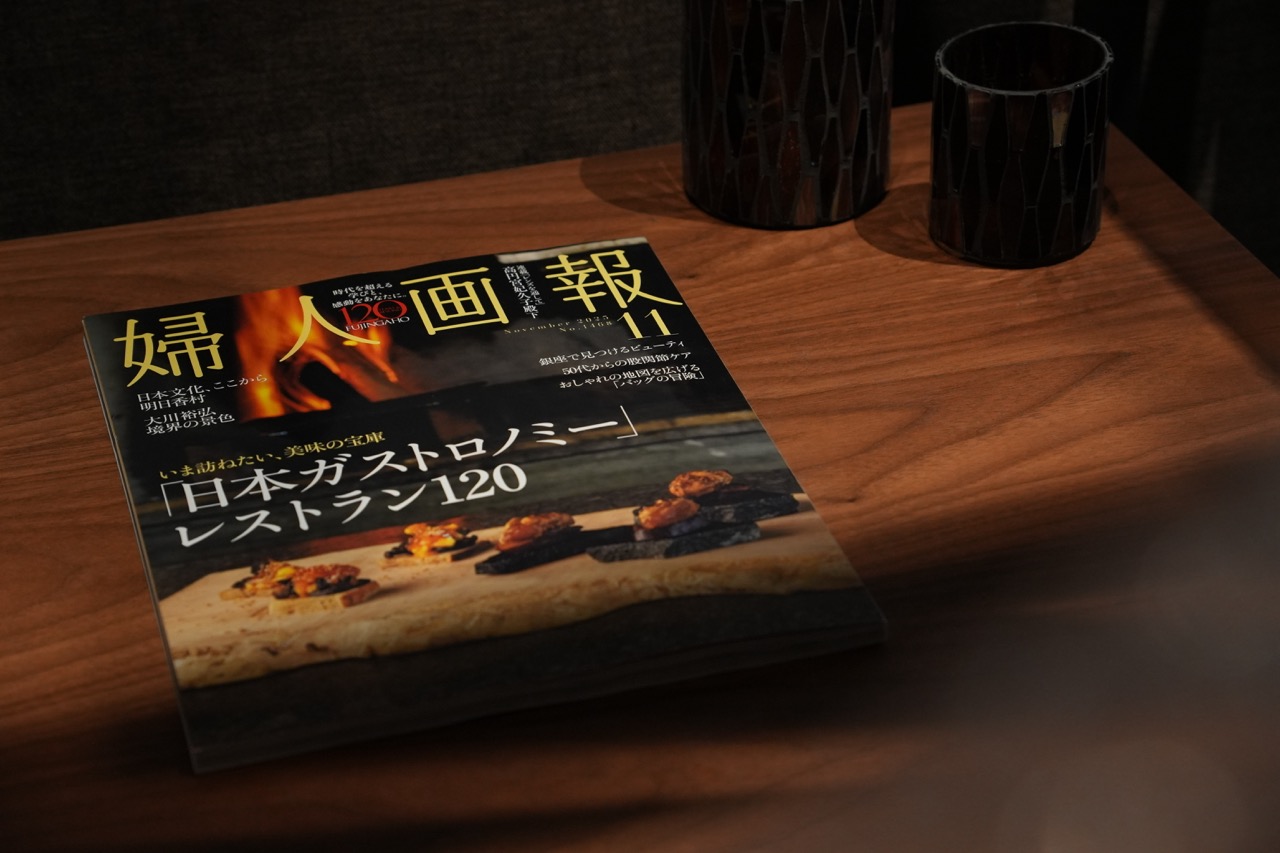 婦人画報11月号にUMITO 鎌倉腰越が掲載されました。